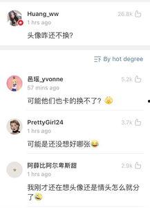 吃瓜吃的有点累,揭秘娱乐圈幕后真相，揭秘娱乐圈幕后真相