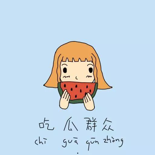 吃瓜群众被灭口,惊心动魄的真相揭露