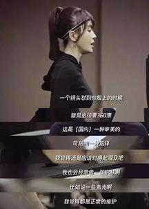 吃瓜度娘,揭秘娱乐圈那些不为人知的幕后故事