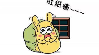 吃瓜群众565,网络热议背后的真相