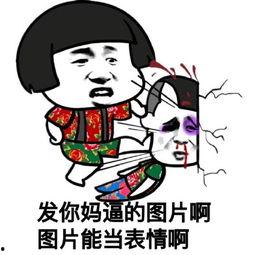 发吃瓜表情用意,一场娱乐狂欢背后的真相