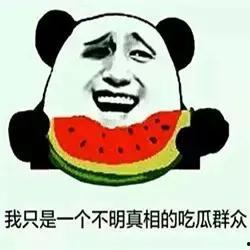 吃瓜吐吐沫,揭秘娱乐圈的八卦风云