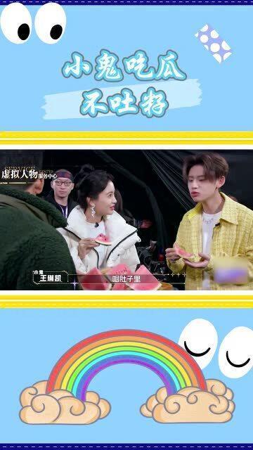 小鬼吃瓜,揭秘娱乐圈背后的秘密与真相