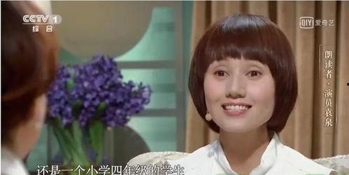 吃瓜不信瓜 袁泉,吃瓜不信瓜，揭秘娱乐圈真实一面