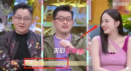 希然吃瓜事件,揭秘娱乐圈幕后真相