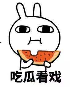 快穿嘎嘎吃瓜2,嘎嘎吃瓜，笑料连连的奇幻旅程