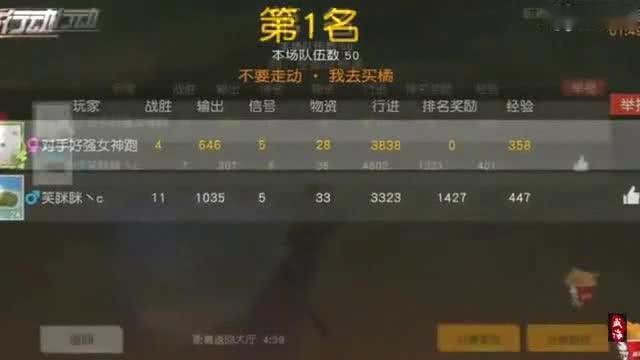 荒野带你吃瓜,一场别开生面的荒野美食之旅