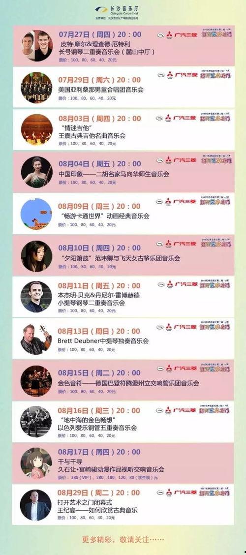 正确吃瓜流程,掌握正确流程，畅享夏日清凉