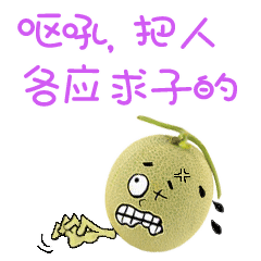 送你吃哈密瓜表情包动态,甜蜜瞬间，传递欢乐