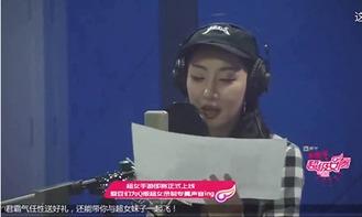 吃瓜女声配音,揭秘吃瓜女声的配音魅力