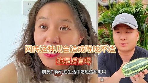 遇到吃瓜的视频,短视频中的社会观察与娱乐狂欢