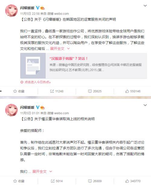 带你吃瓜游戏id,揭秘游戏ID背后的趣味故事